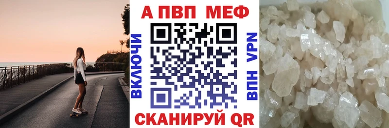 A PVP VHQ  Купить где  Суздаль 