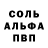 Amphetamine Розовый (BOMO COME)