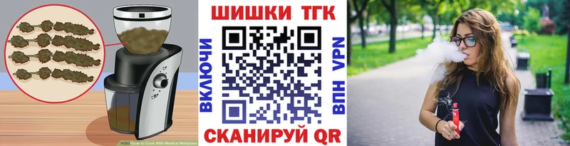 Печенье с ТГК марихуана  Купить где  Суздаль 