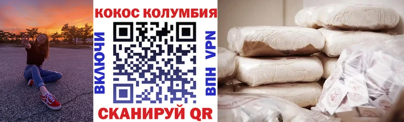 Кокаин Эквадор  Купить закладки  Суздаль 