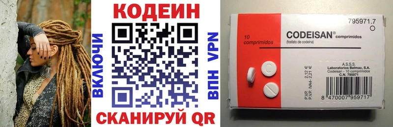 Кодеиновый сироп Lean Purple Drank  Купить где  Суздаль 