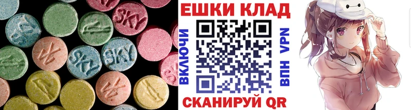 Купить где  Суздаль  ЭКСТАЗИ 99% 