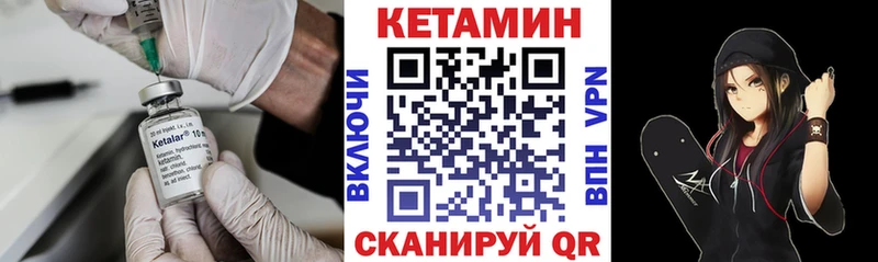 КЕТАМИН ketamine  Купить закладки  Суздаль 