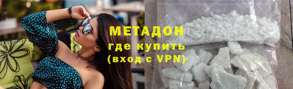 герыч Бородино