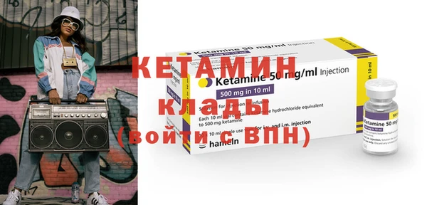 марихуана Бугульма