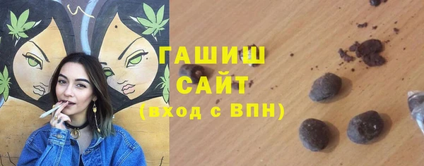 герыч Бородино