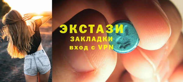 spice Бронницы