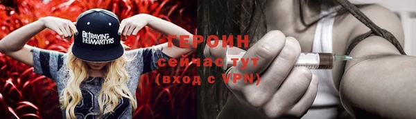 марихуана Бугульма