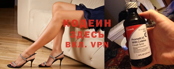 марихуана Бугульма