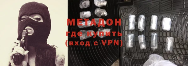герыч Бородино