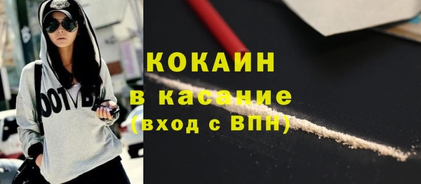 марихуана Бугульма