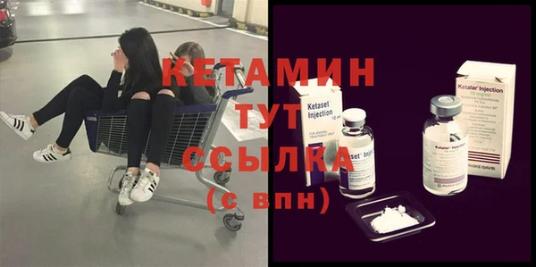spice Бронницы