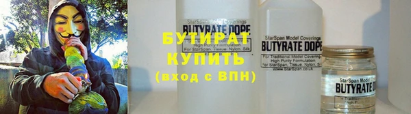 spice Бронницы