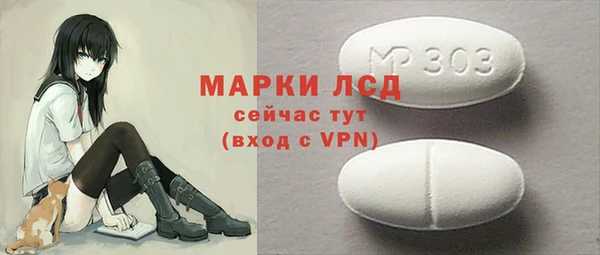 spice Бронницы