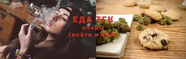 марихуана Бугульма