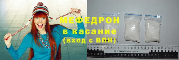 марихуана Бугульма
