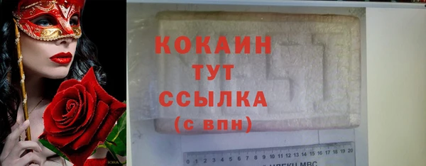 марихуана Бугульма