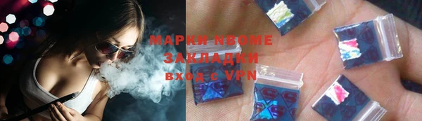 герыч Бородино