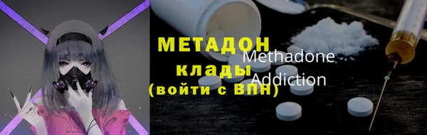 герыч Бородино
