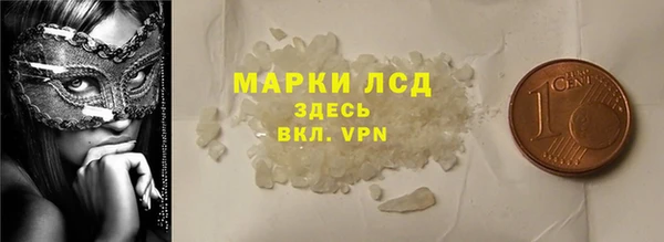 марихуана Бугульма