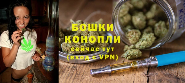герыч Бородино