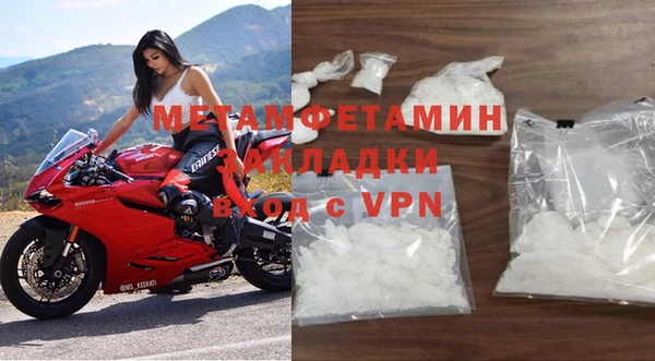 марихуана Бугульма