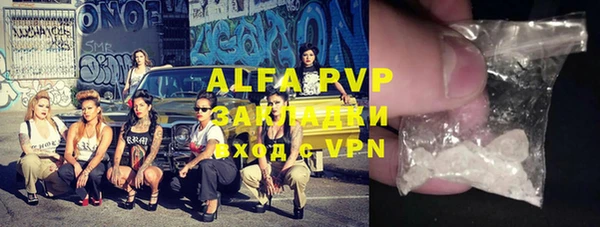 герыч Бородино