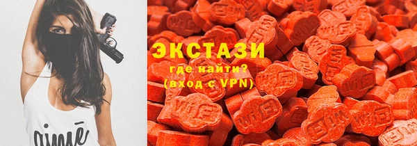 марихуана Бугульма