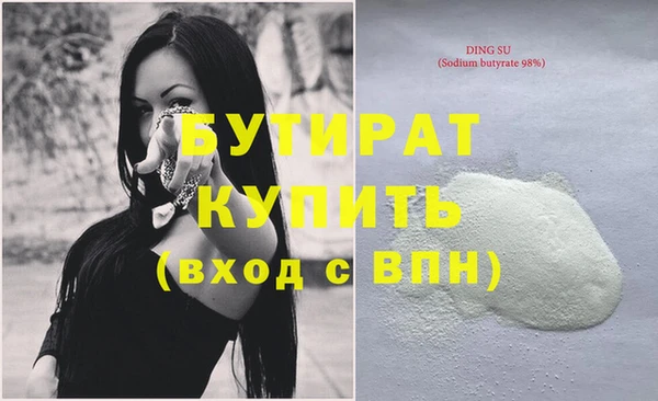 spice Бронницы