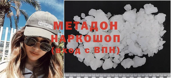 марихуана Бугульма