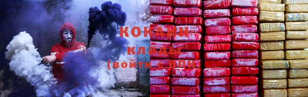 spice Бронницы