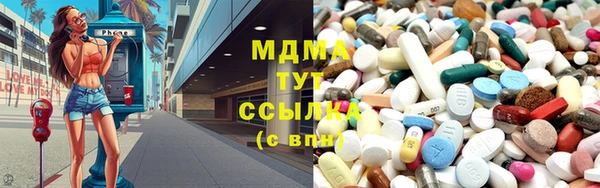 марихуана Бугульма