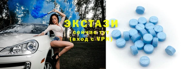 spice Бронницы