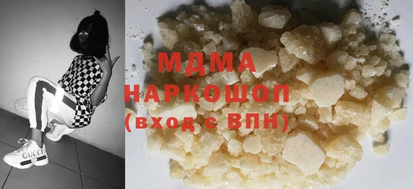 spice Бронницы