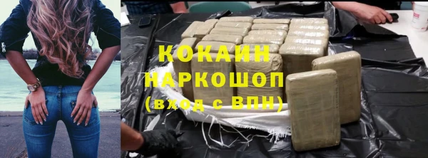 spice Бронницы