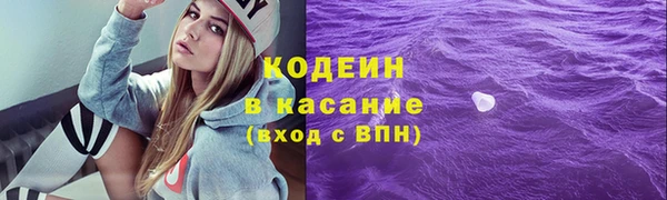 марихуана Бугульма