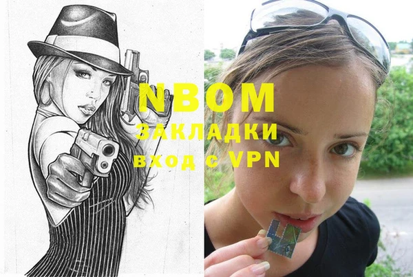 марихуана Бугульма