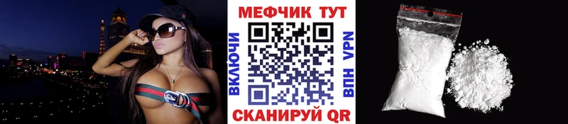 МЯУ-МЯУ mephedrone  Купить  Суздаль 