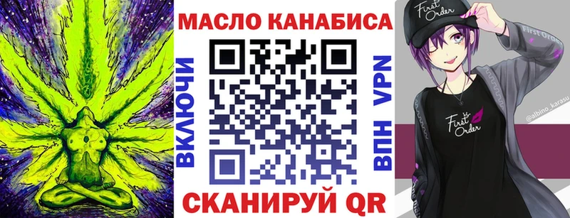 ТГК THC oil  Купить  Суздаль 